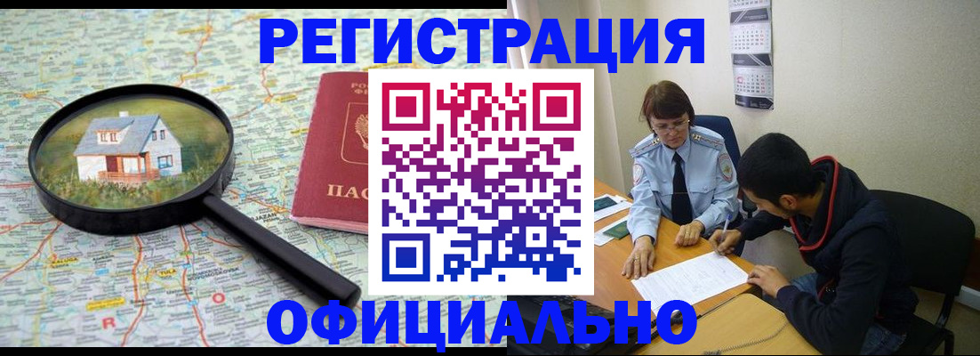 регистрация для школы в Тарко-Сале